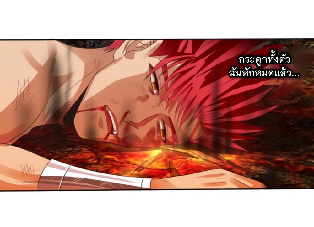 อ่านมังงะ อ่านการ์ตูน